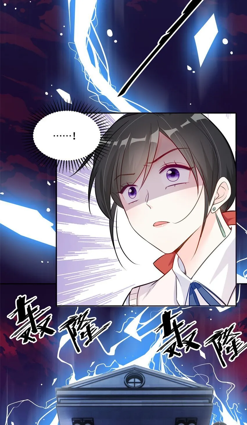 19 对侄子的同学有想法 第17页