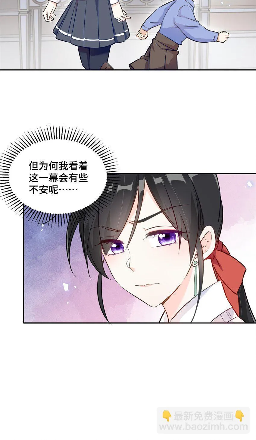 19 对侄子的同学有想法 第22页