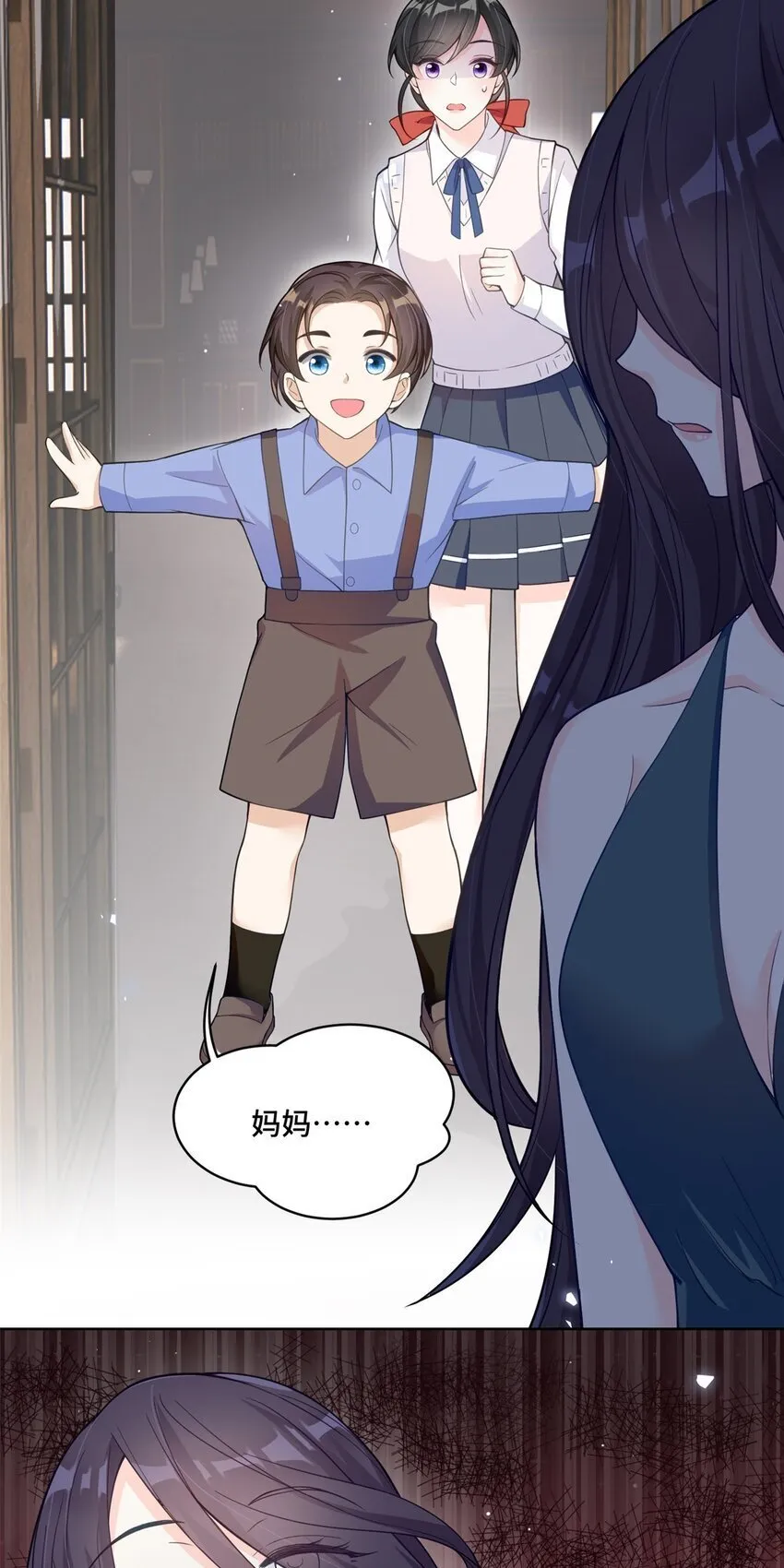 19 对侄子的同学有想法 第24页