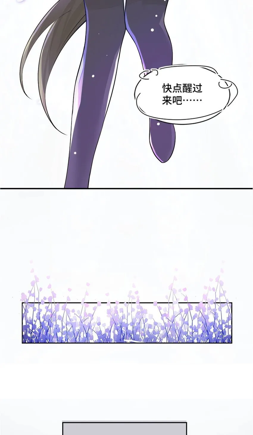 19 对侄子的同学有想法 第36页