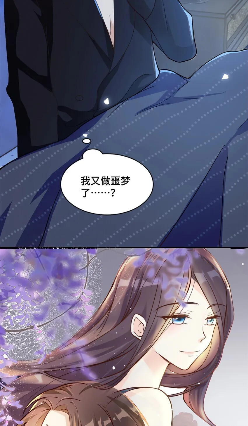 19 对侄子的同学有想法 第38页