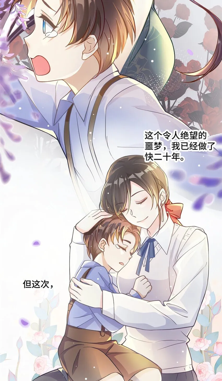 19 对侄子的同学有想法 第39页