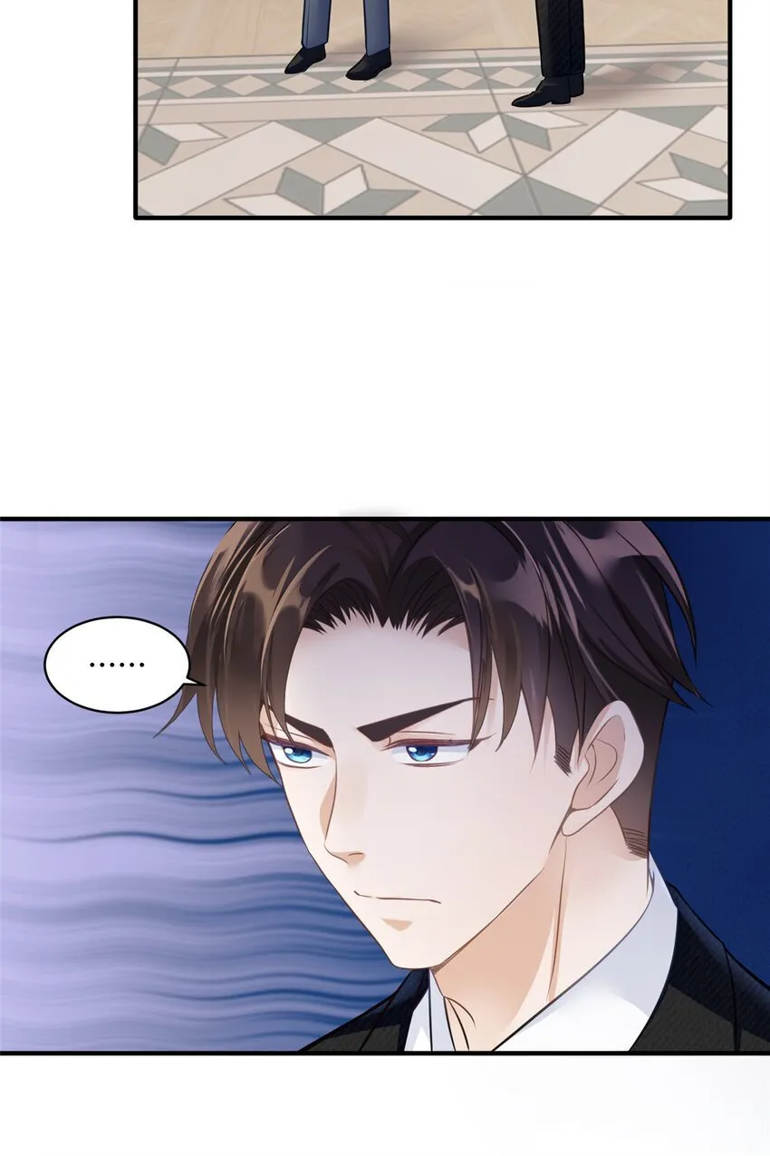 18 到底谁给她的勇气？ 第7页
