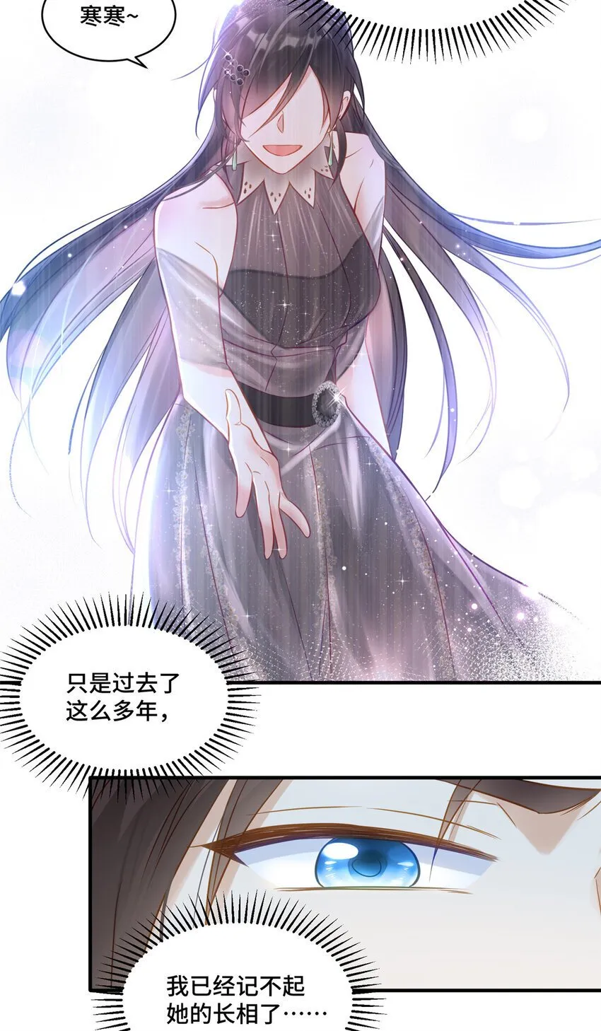 17 抱我！ 第5页