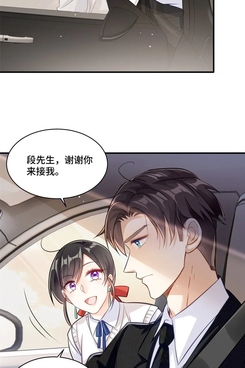 15 她没有否认男友这个说法？ 第14页