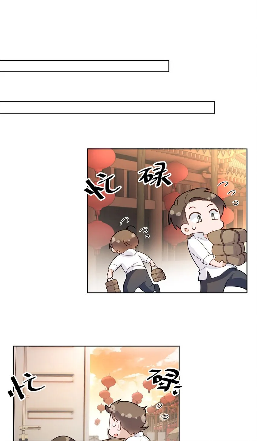 15 她没有否认男友这个说法？ 第29页