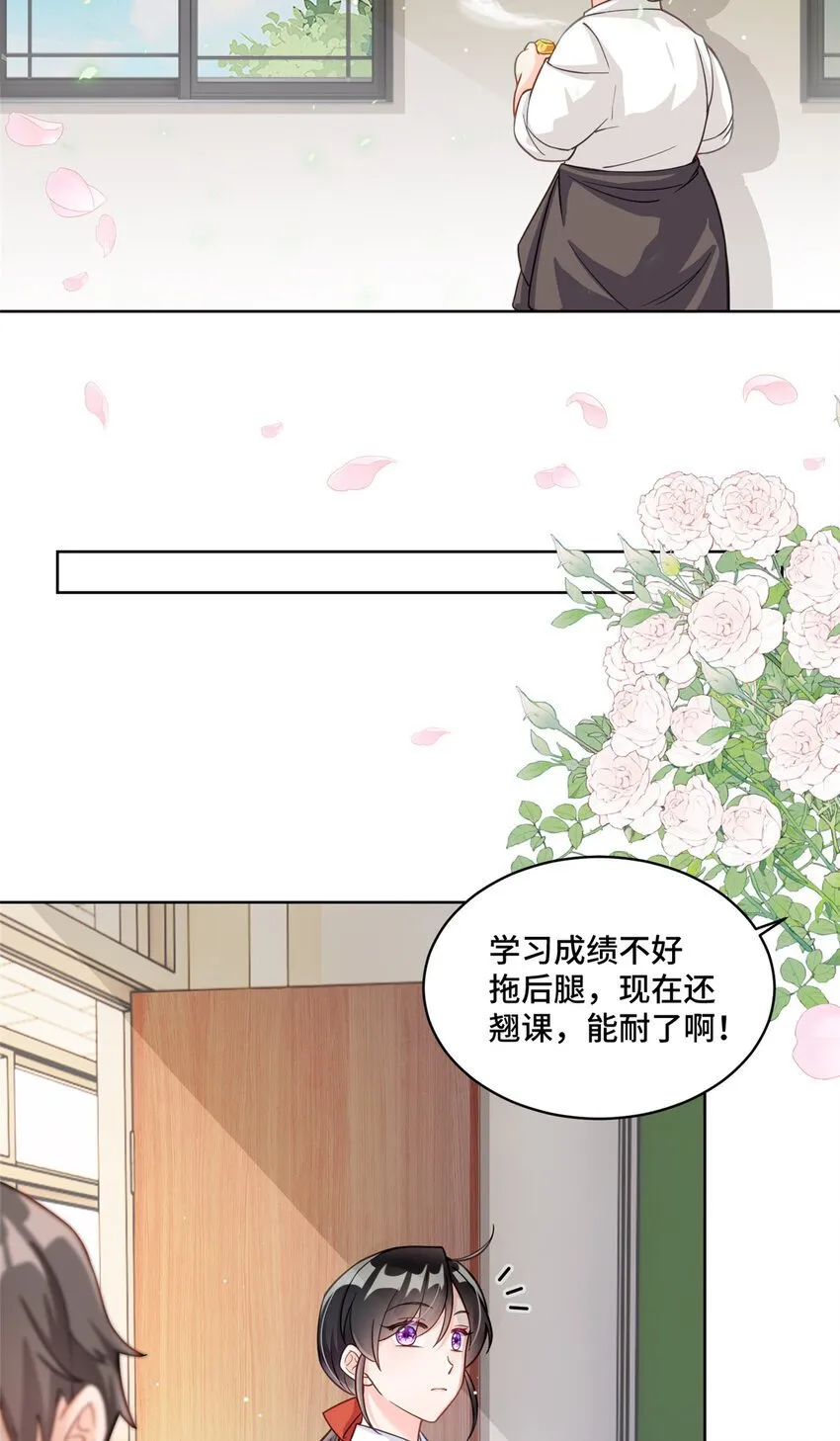 13 这boss人还怪好的嘞 第5页