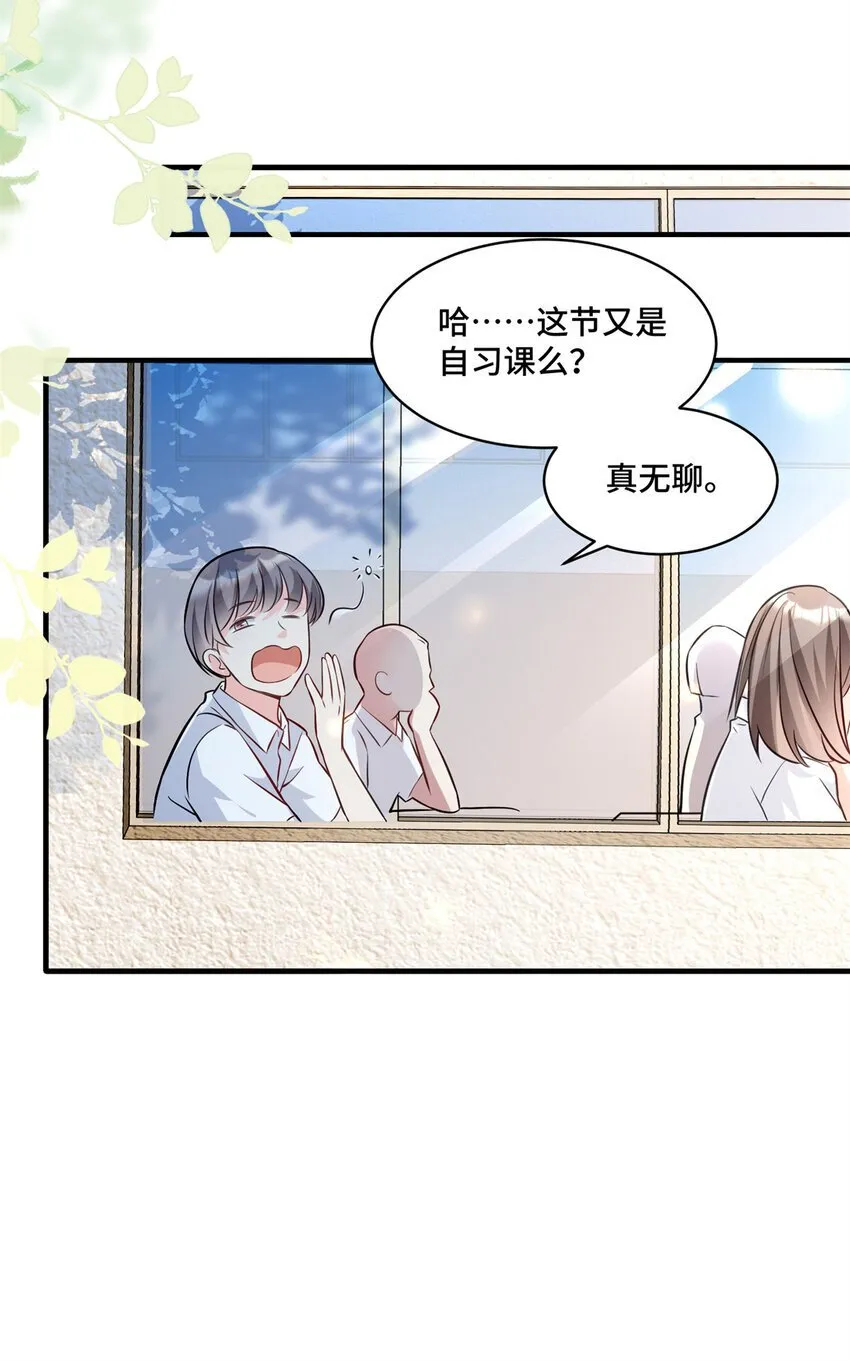 12 老祖宗杀鸡儆猴 第7页
