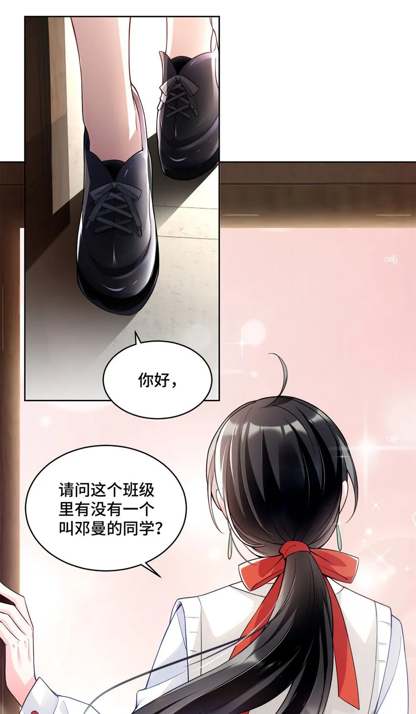 12 老祖宗杀鸡儆猴 第8页