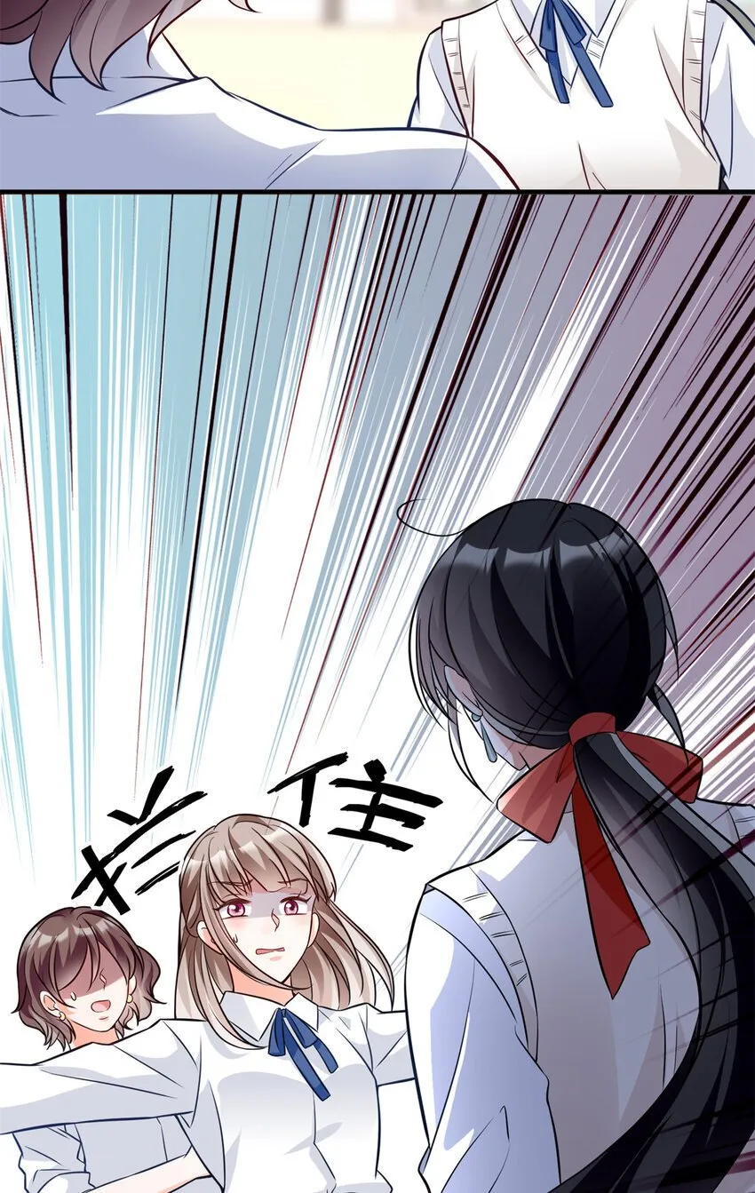 12 老祖宗杀鸡儆猴 第16页