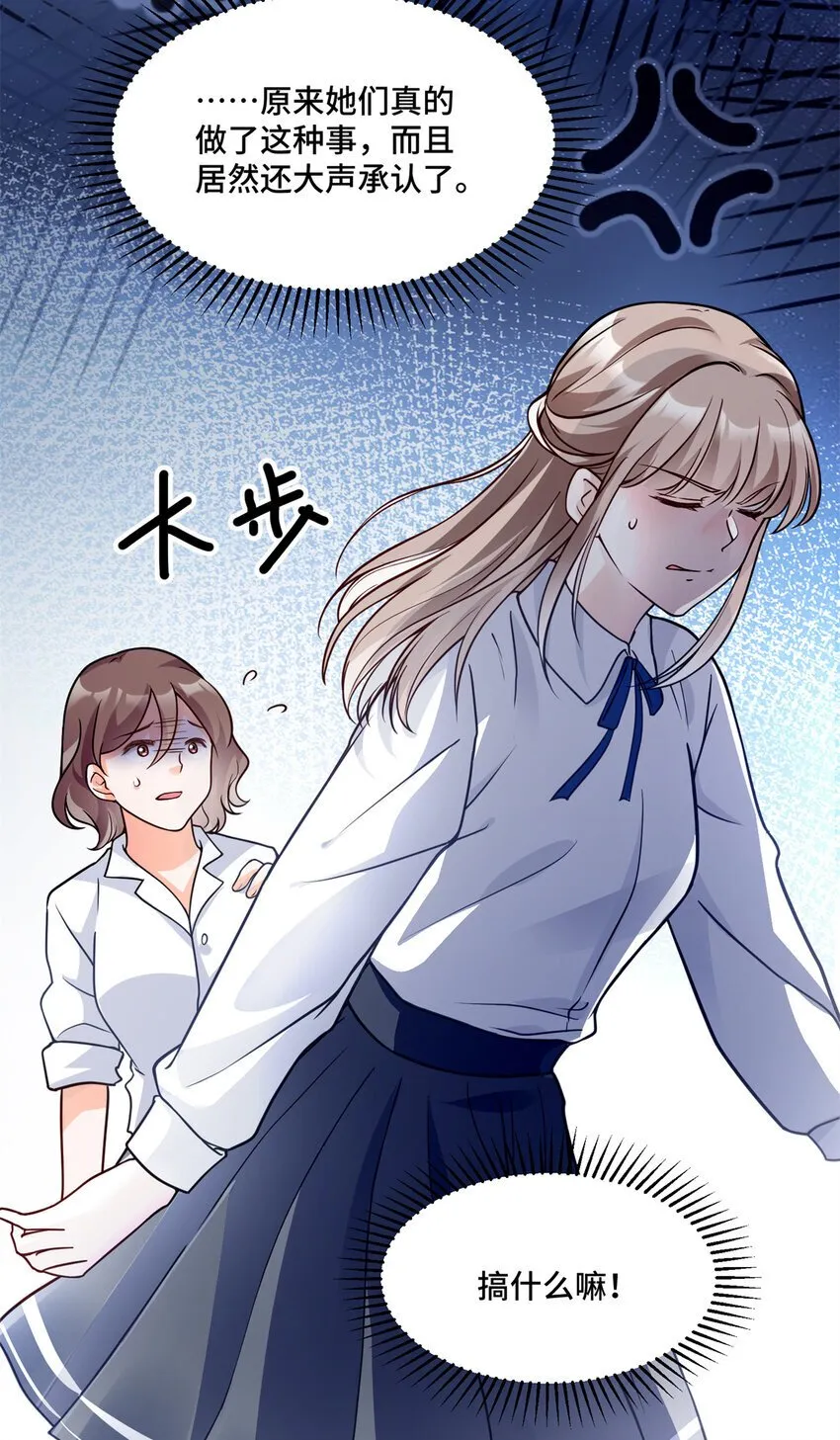 12 老祖宗杀鸡儆猴 第27页
