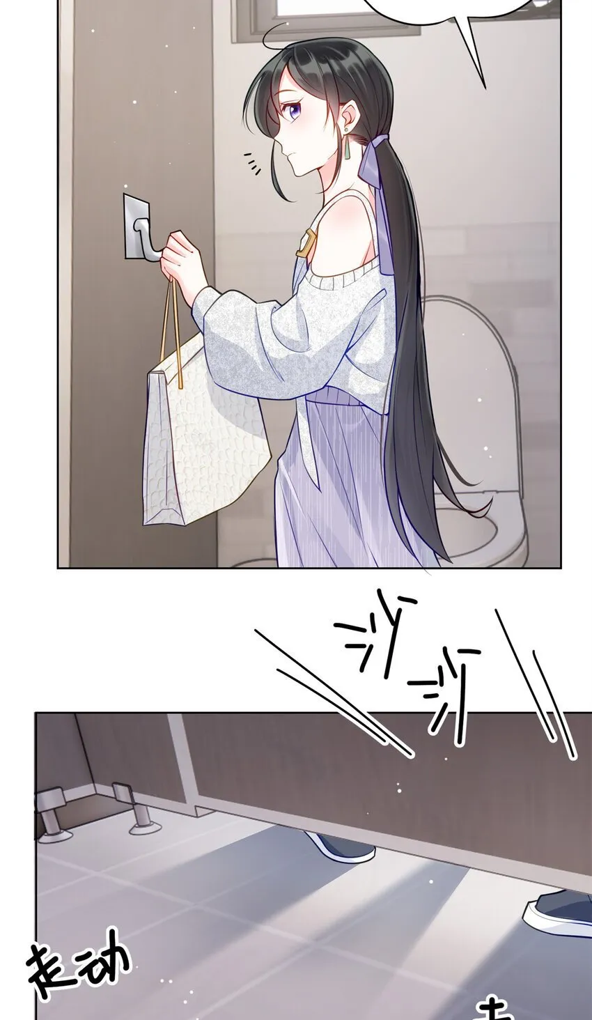 11 想搞我？没那么容易 第39页