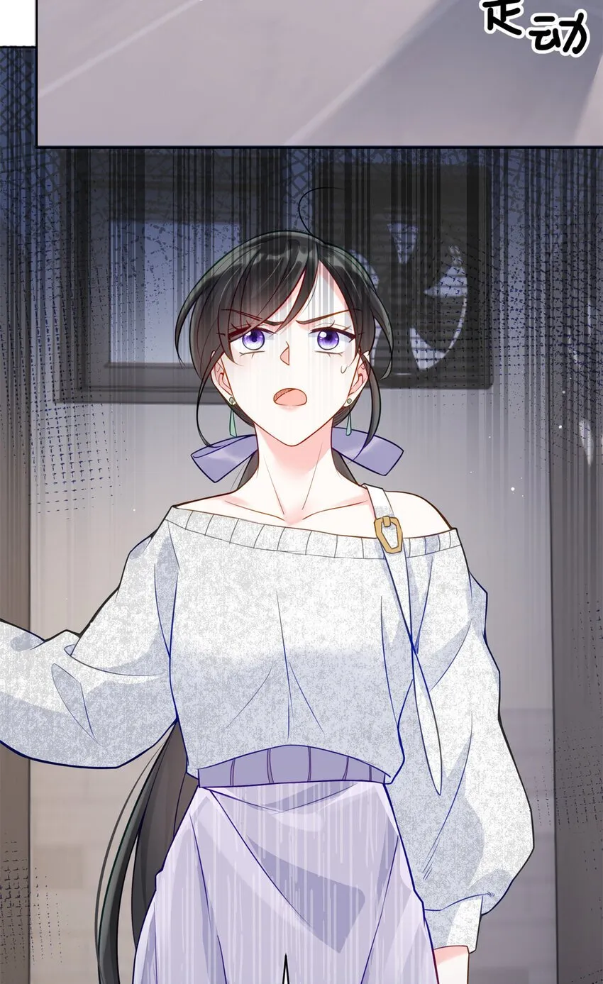 11 想搞我？没那么容易 第40页