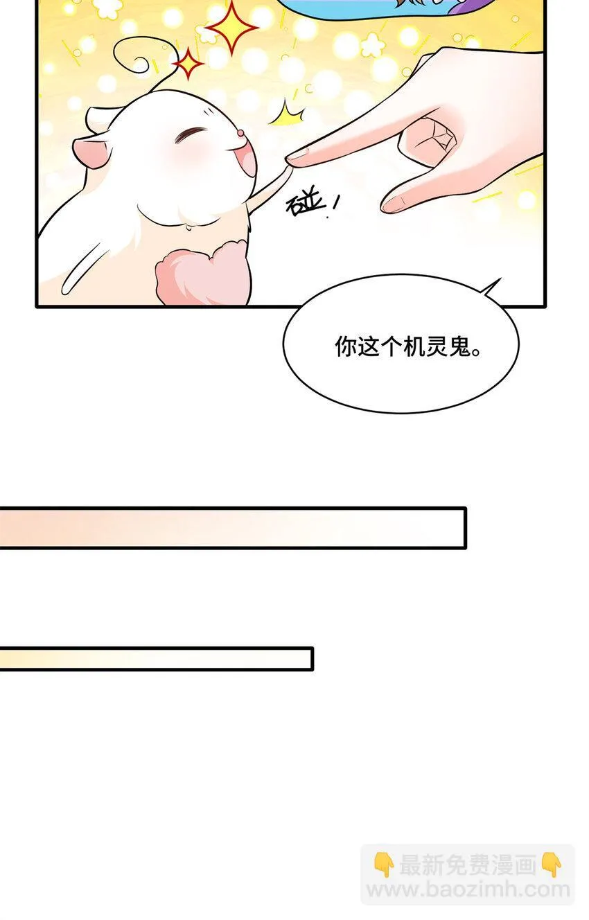 10 欠我的四个亿该还了 第9页