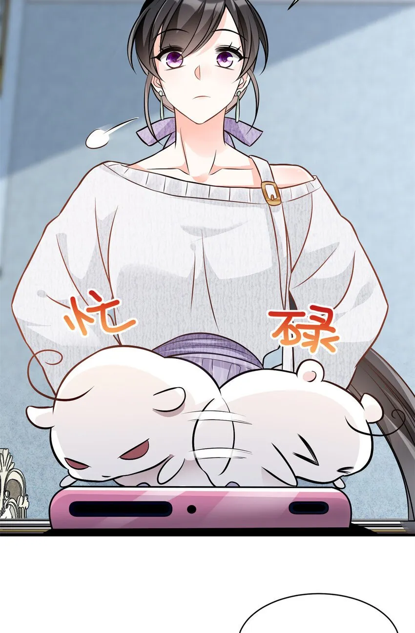 10 欠我的四个亿该还了 第19页