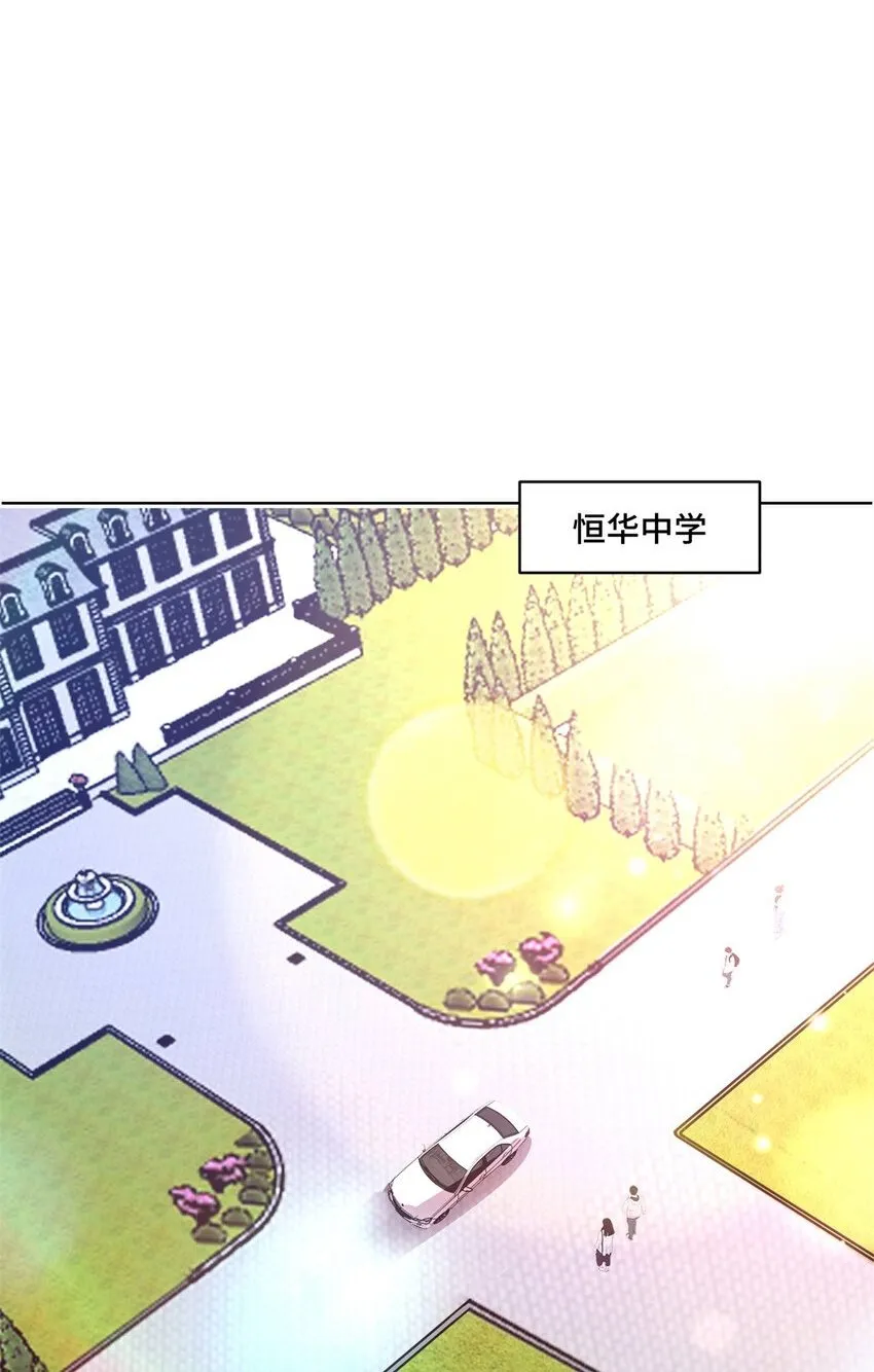 05 原著男主出现！ 第2页