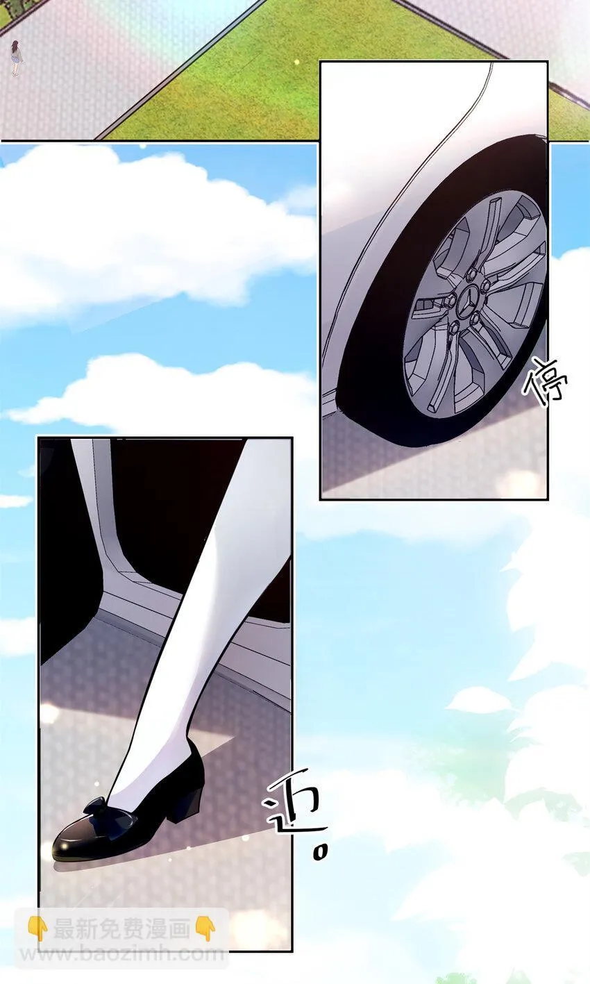 05 原著男主出现！ 第3页