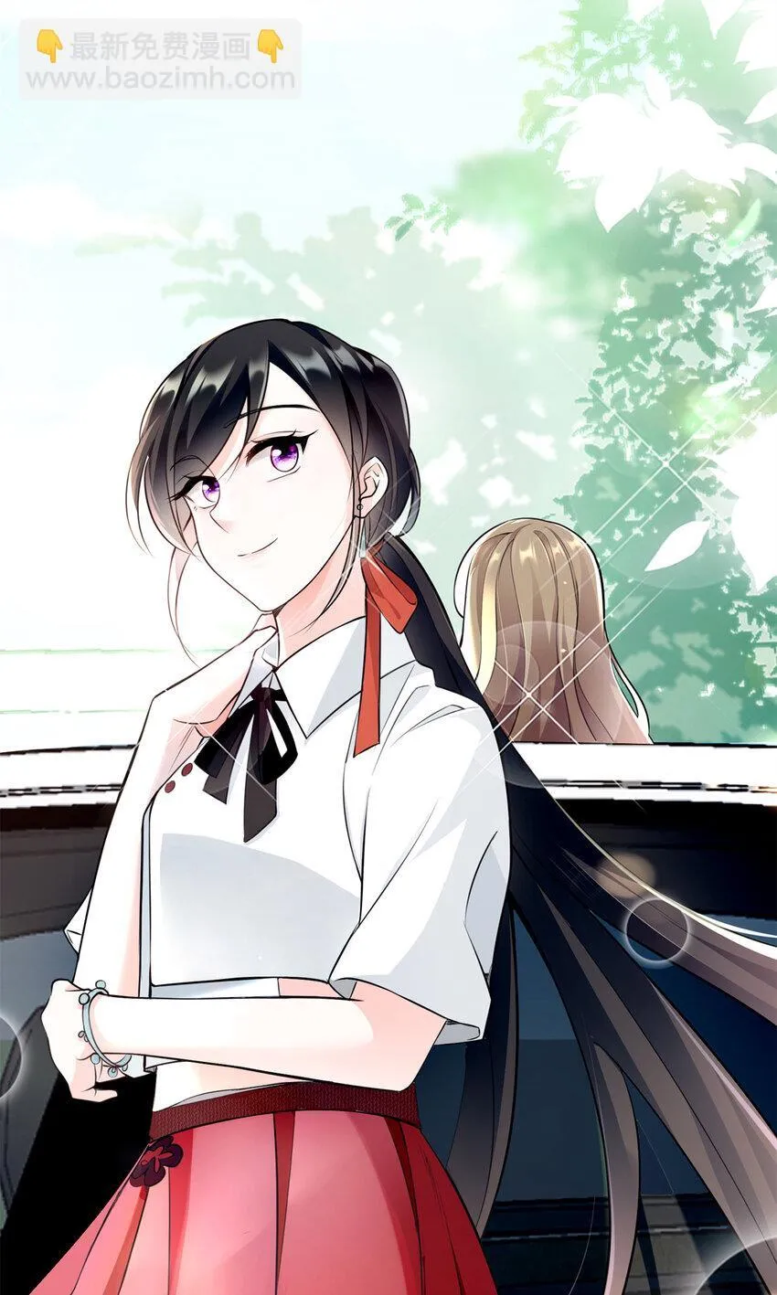 05 原著男主出现！ 第4页
