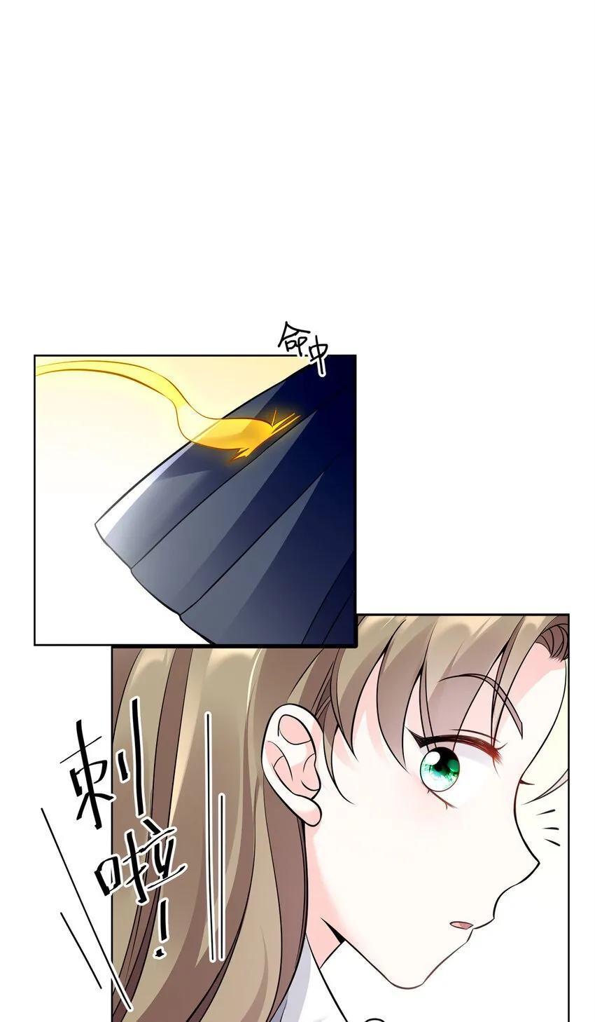 05 原著男主出现！ 第10页