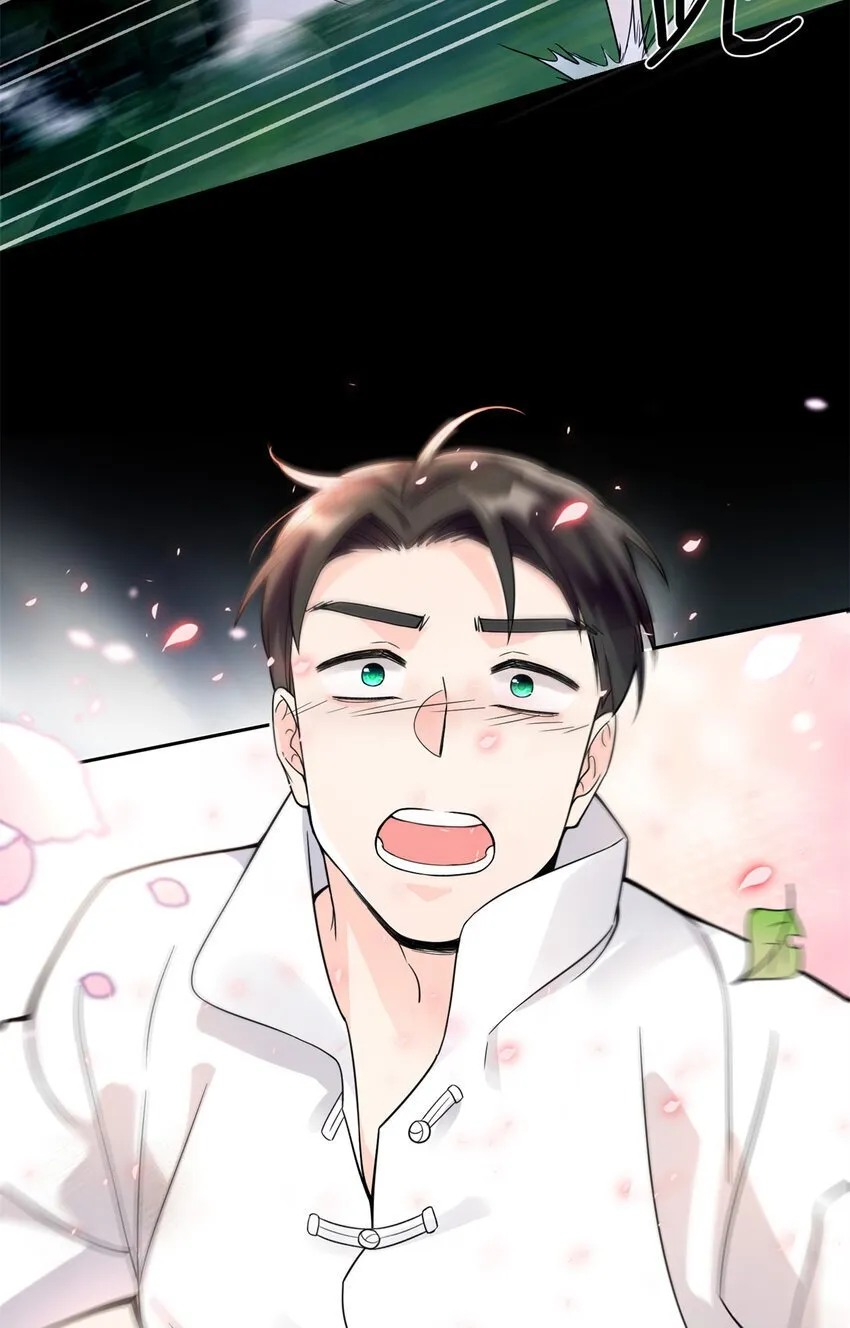 02 我就喜欢看狗咬狗 第8页
