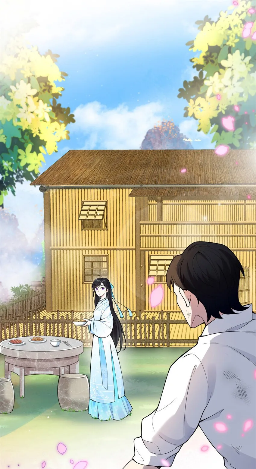 02 我就喜欢看狗咬狗 第10页