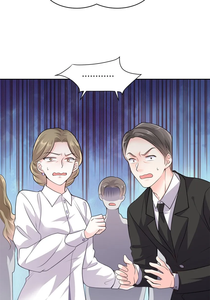 02 我就喜欢看狗咬狗 第43页