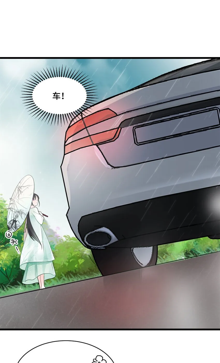 01 穿越成了人类老祖宗！ 第18页