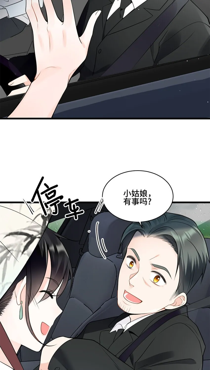 01 穿越成了人类老祖宗！ 第20页