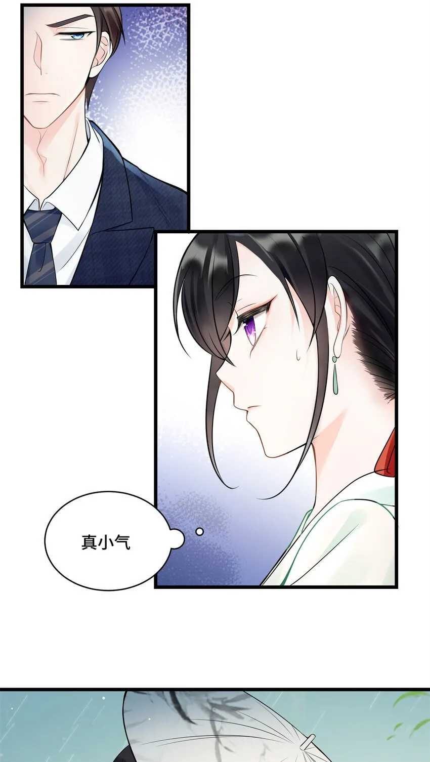 01 穿越成了人类老祖宗！ 第22页