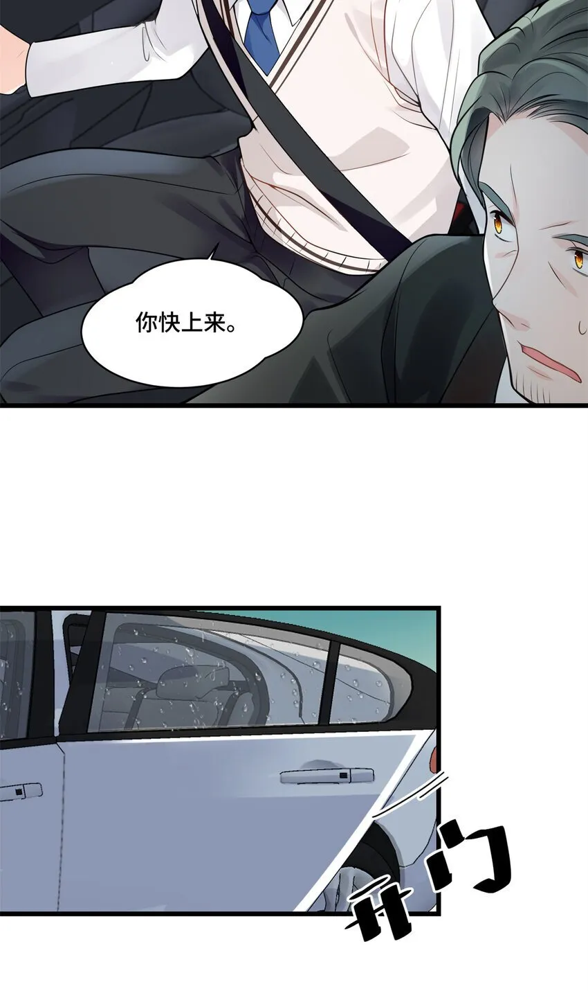 01 穿越成了人类老祖宗！ 第25页