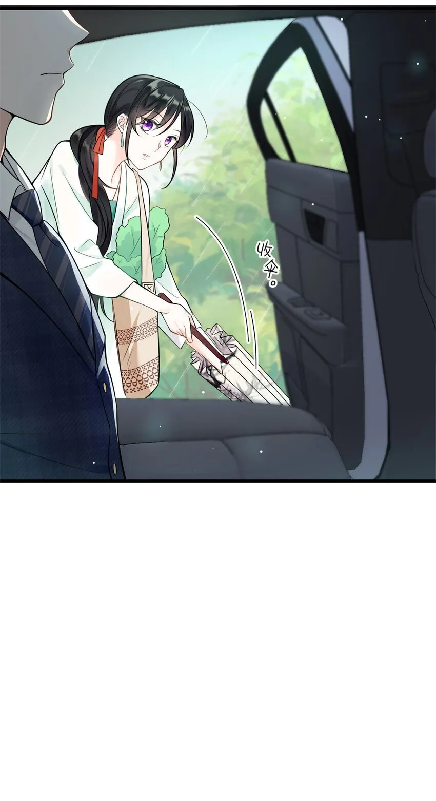 01 穿越成了人类老祖宗！ 第26页