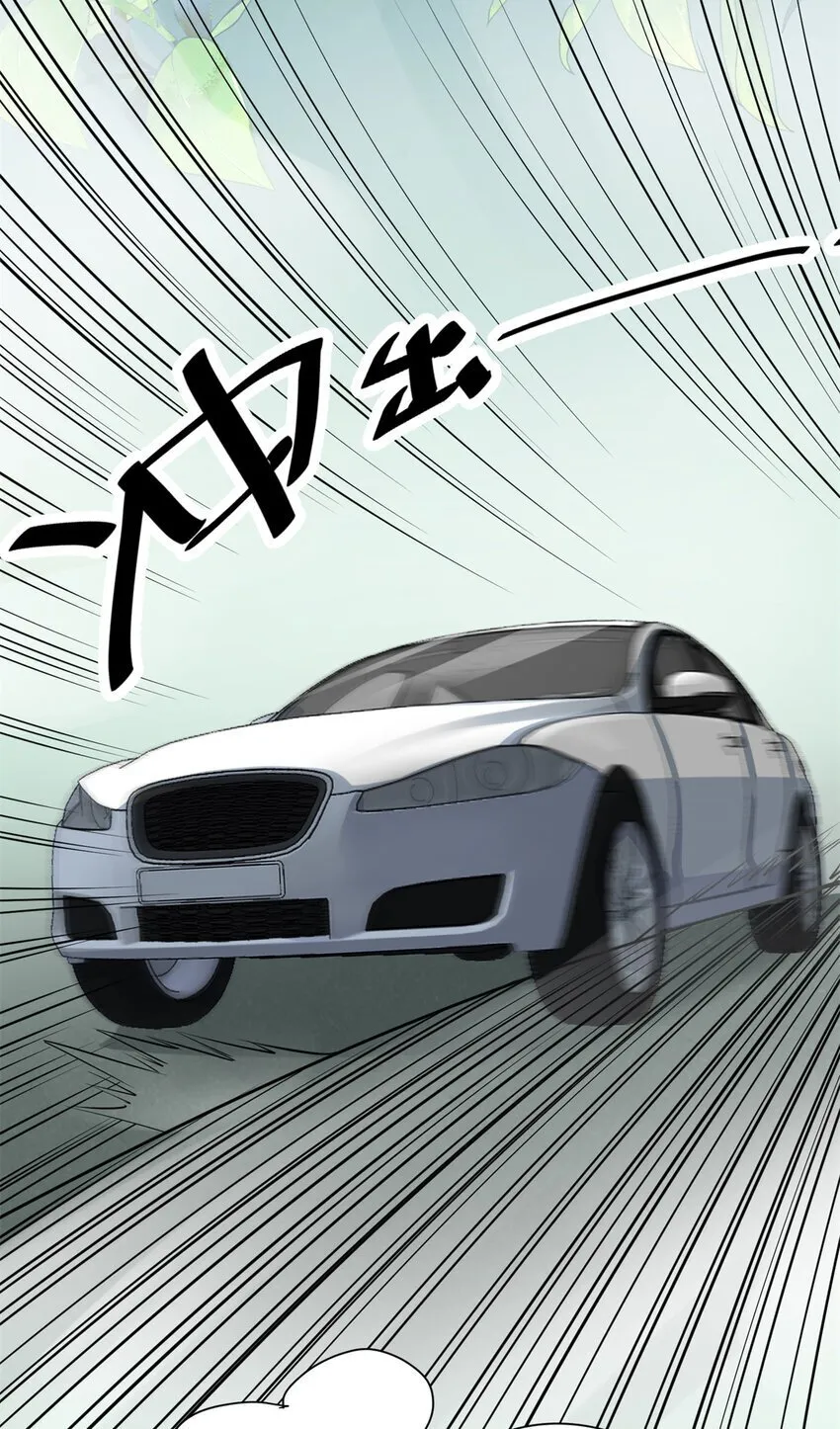 01 穿越成了人类老祖宗！ 第30页
