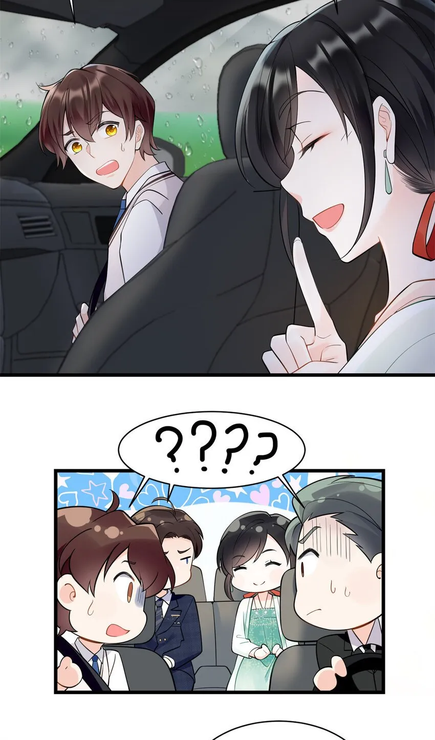 01 穿越成了人类老祖宗！ 第34页