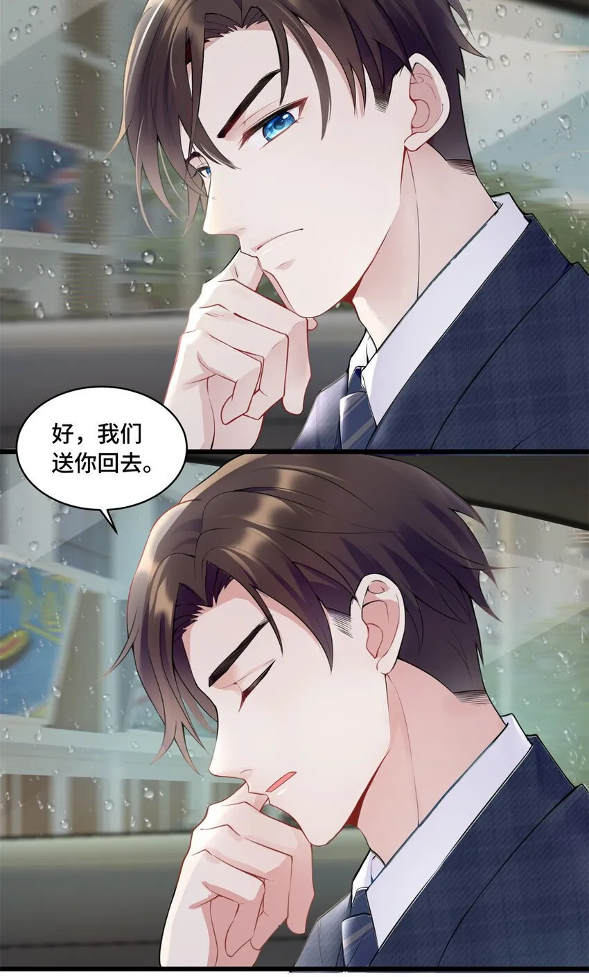 01 穿越成了人类老祖宗！ 第37页