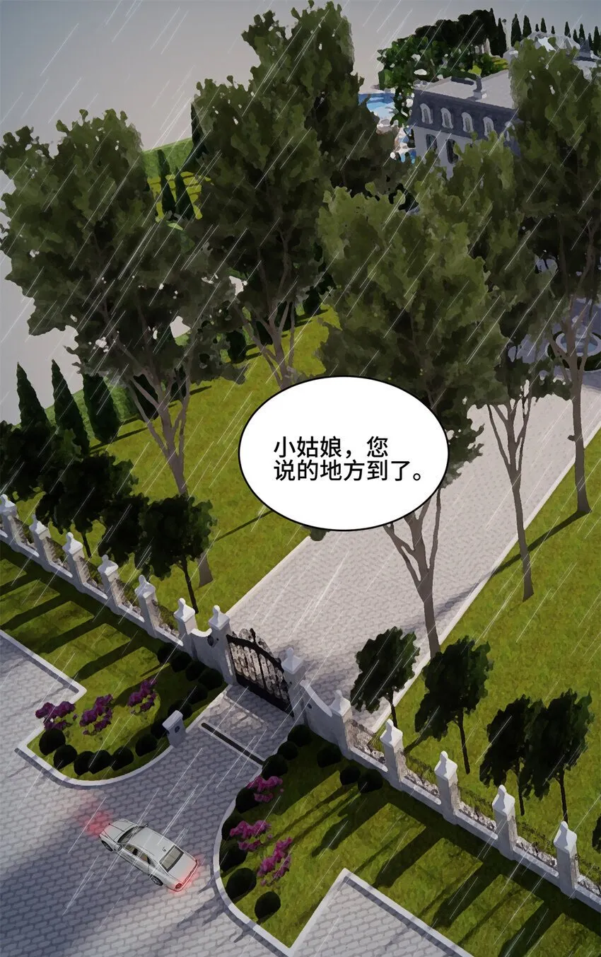 01 穿越成了人类老祖宗！ 第45页