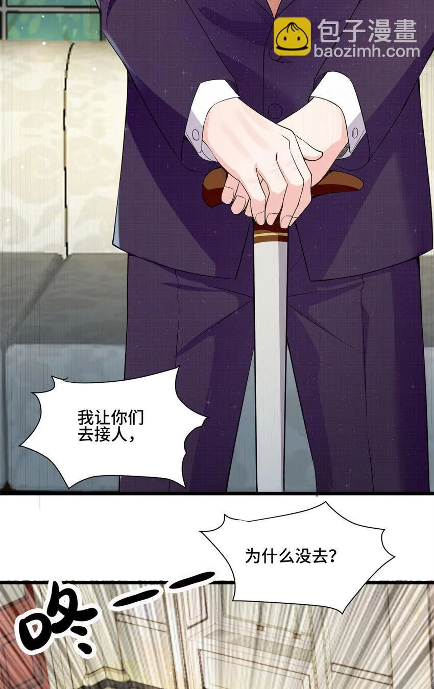 01 穿越成了人类老祖宗！ 第50页