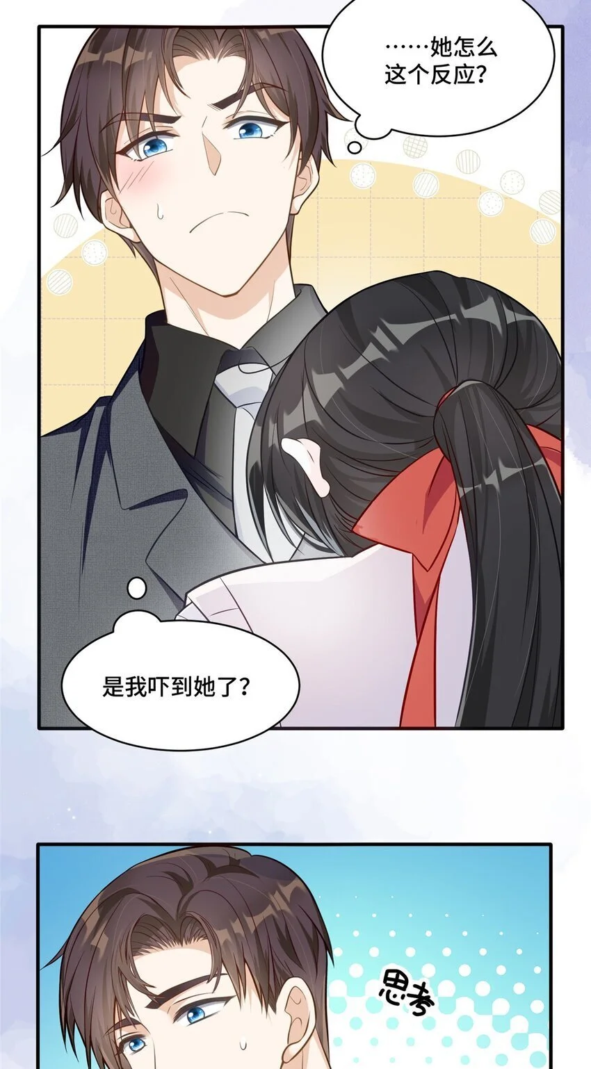 21 治病的条件 第4页