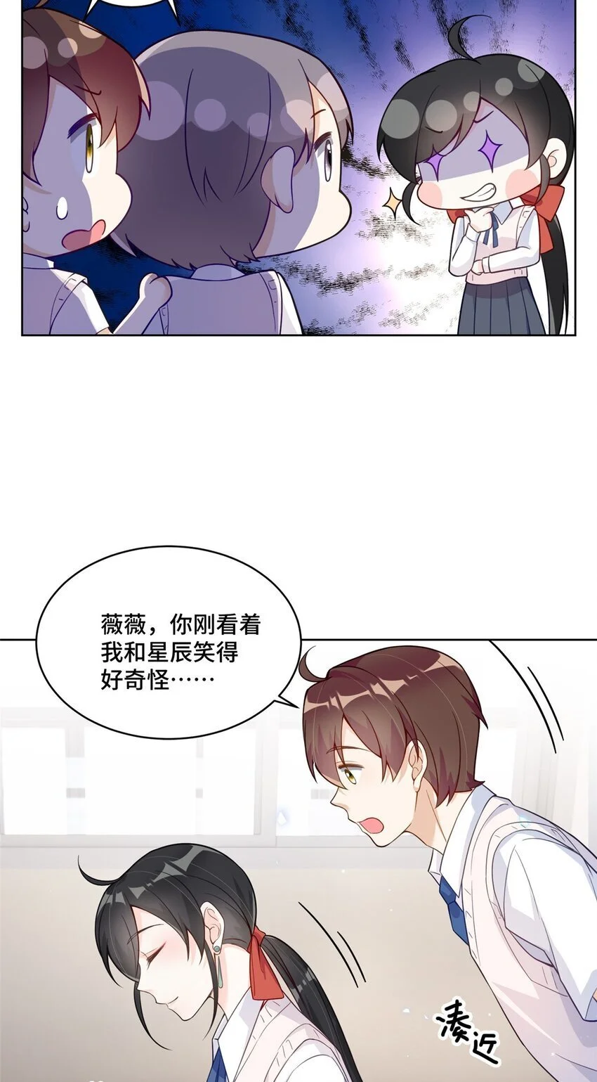 21 治病的条件 第14页
