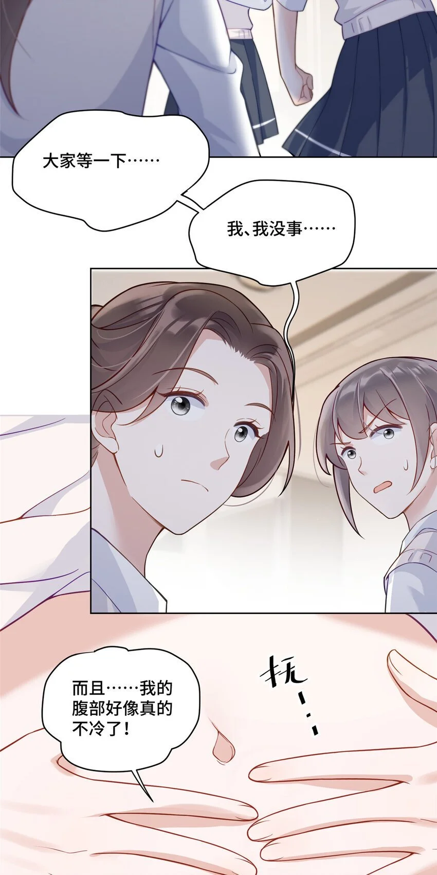 22 你的试卷上热搜了 第10页