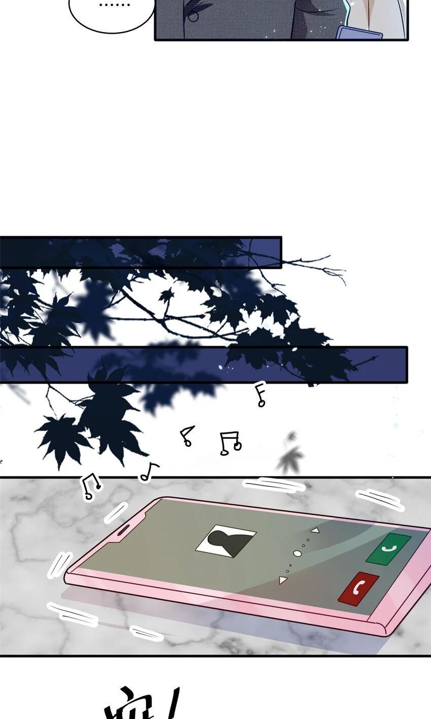 25 白初薇真的是妖怪！ 第23页