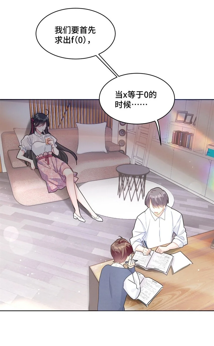 29 修仙五千年算超能力吗 第2页