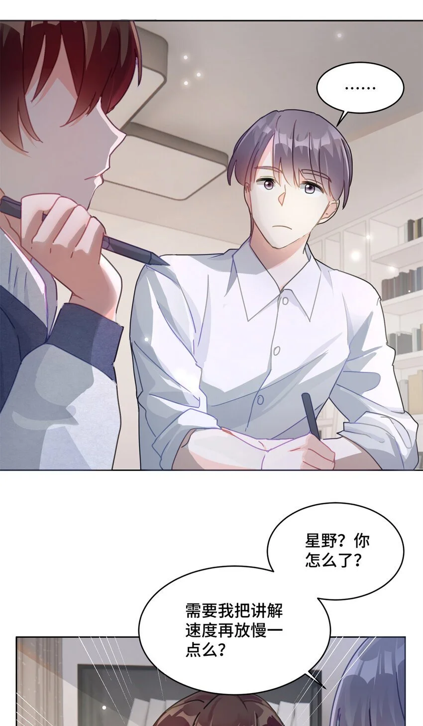29 修仙五千年算超能力吗 第3页