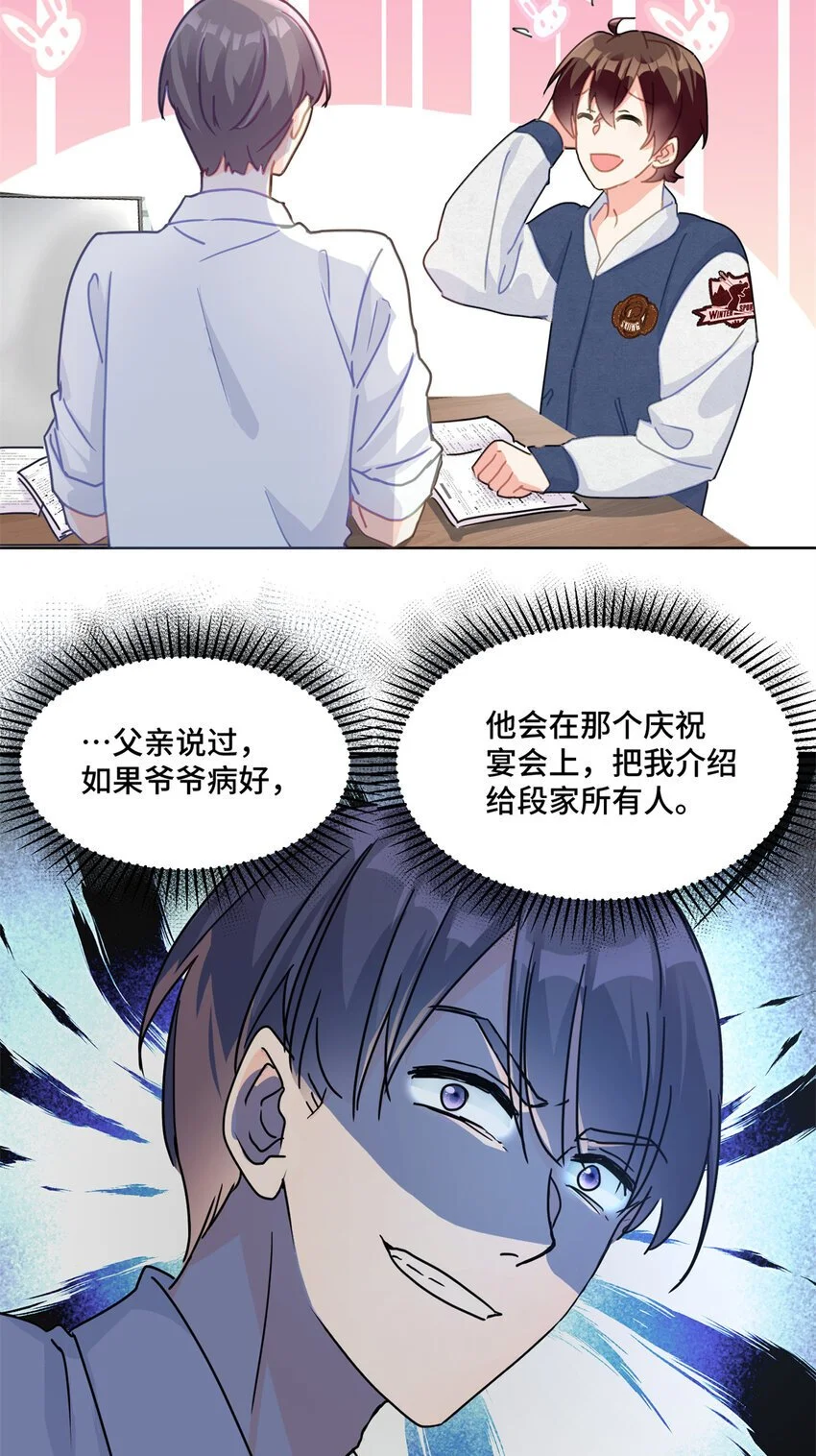 29 修仙五千年算超能力吗 第5页