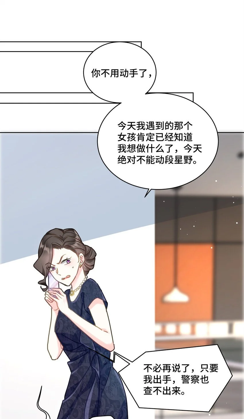 29 修仙五千年算超能力吗 第9页