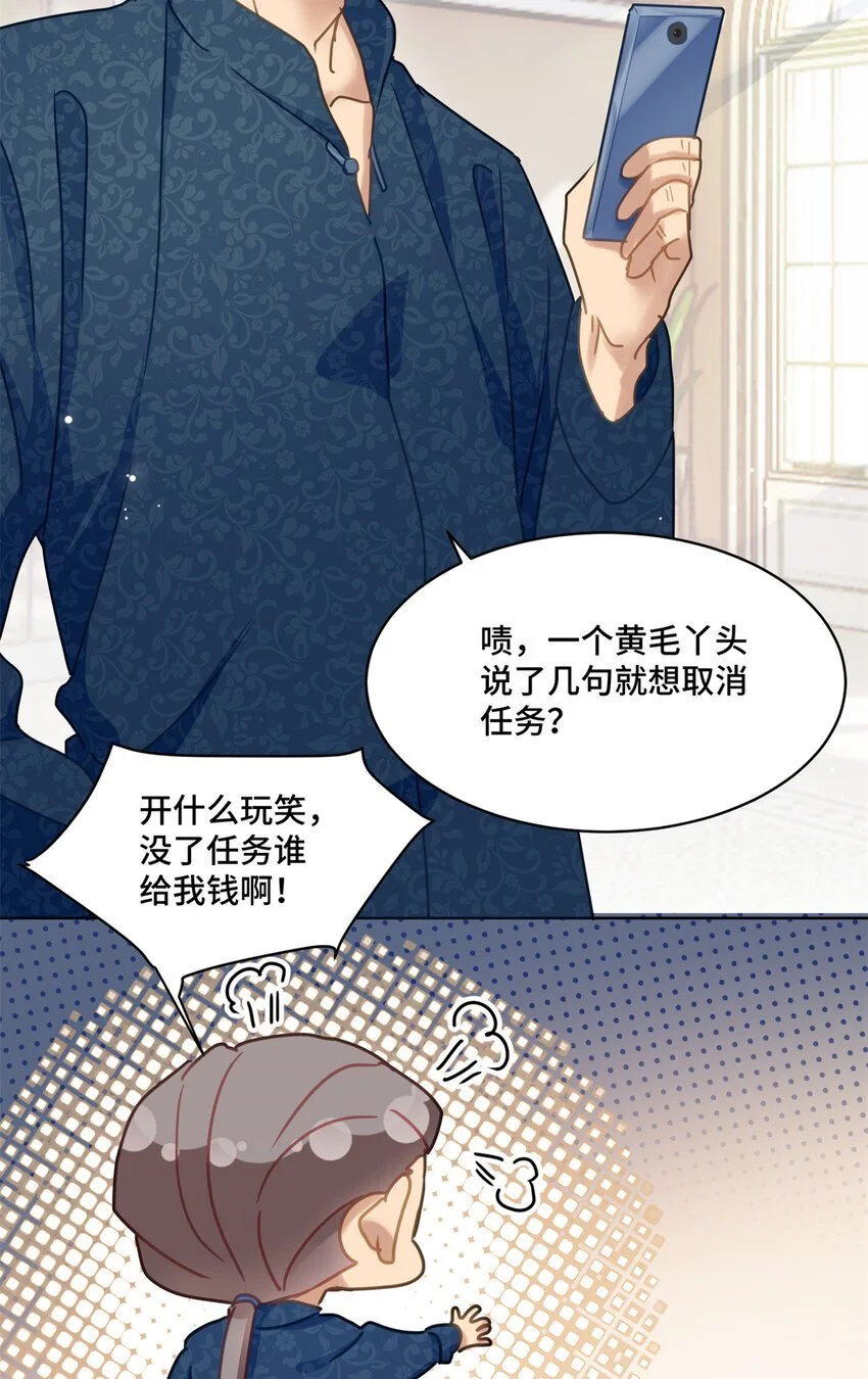 29 修仙五千年算超能力吗 第11页