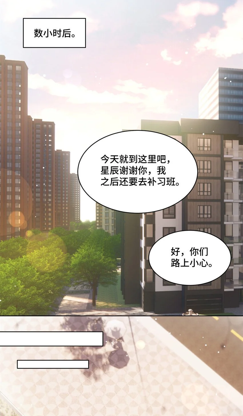 29 修仙五千年算超能力吗 第13页