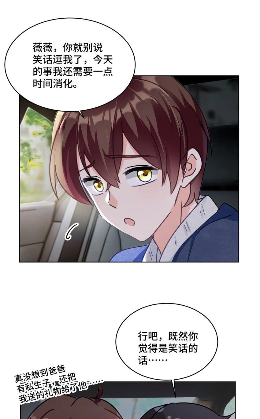 29 修仙五千年算超能力吗 第16页