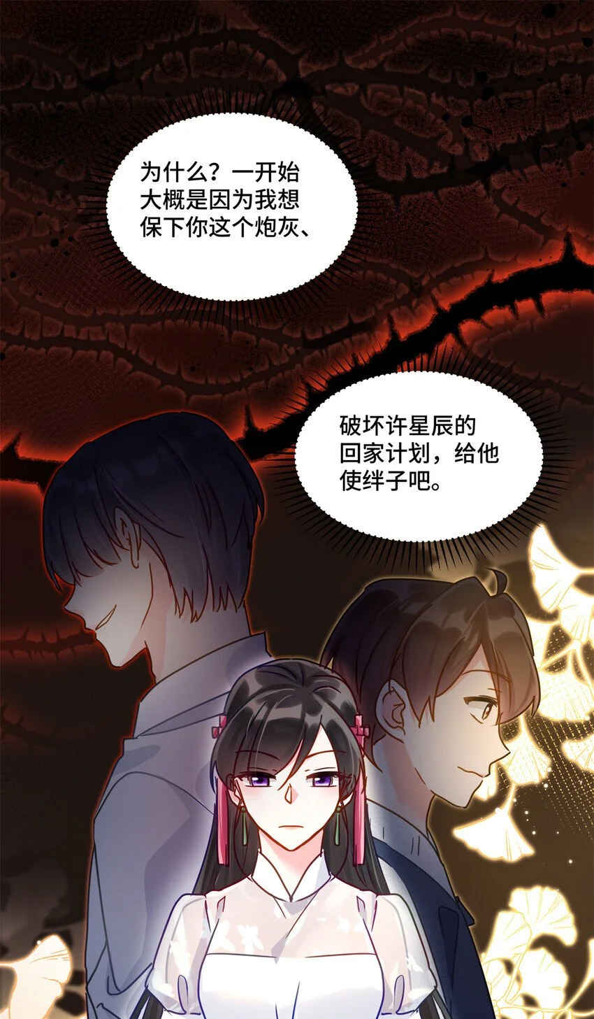 29 修仙五千年算超能力吗 第23页