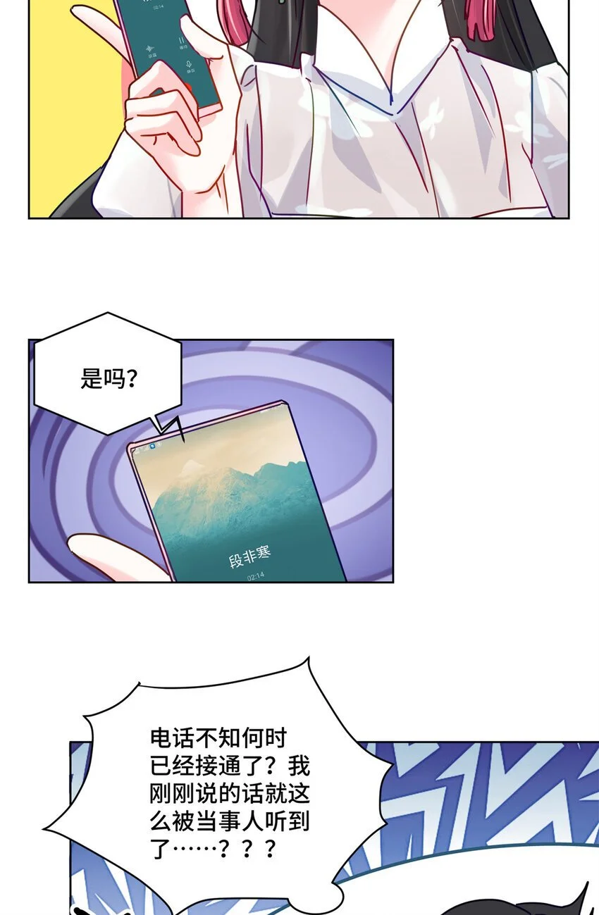29 修仙五千年算超能力吗 第25页