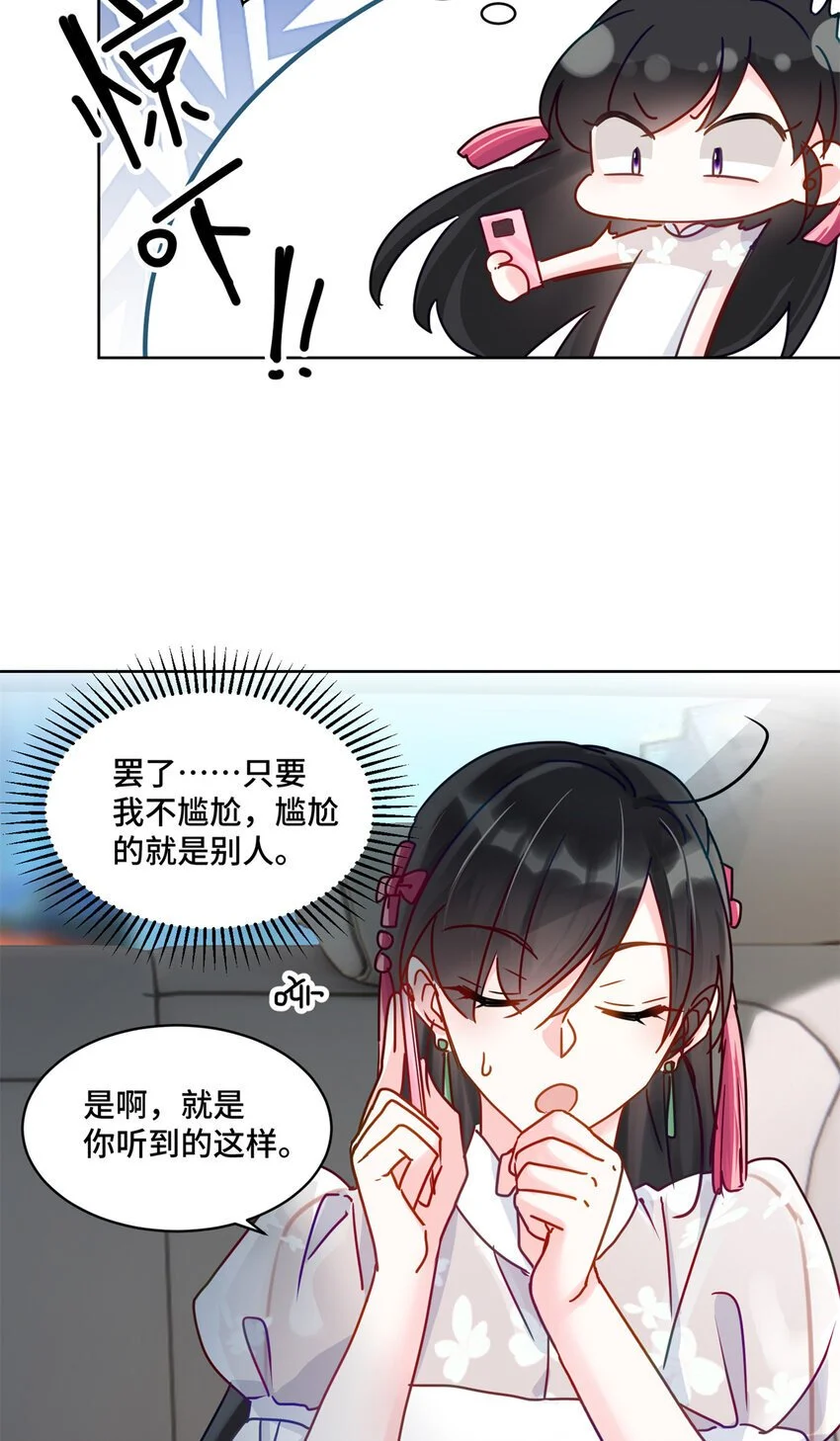 29 修仙五千年算超能力吗 第26页
